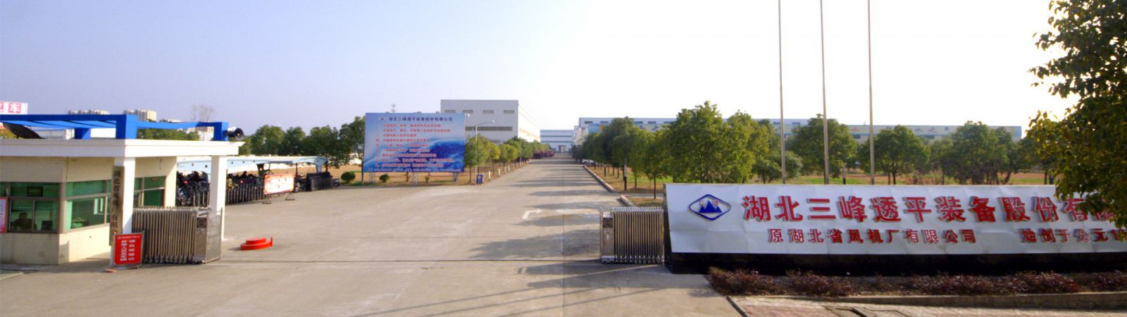 Hubei Sanfeng Turbine Equipment Co., Ltd.