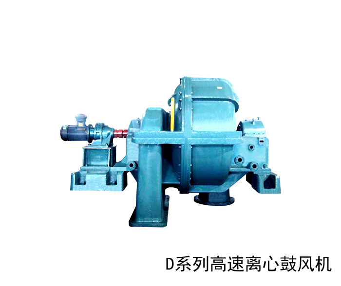  D series of high-speed centrifugal blower